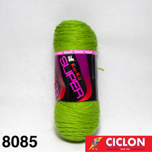 Cargar imagen en el visor de la galería, Estambre KuKu Super 200g